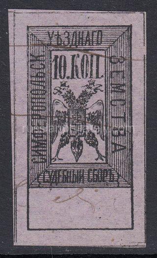 1879 Simferopol Sch #2