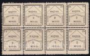 Zenkov Sch #63 t.1-4, 8-11 SC #41II Zenkov Sch #63 t.1-4, 8-11 SC #41II