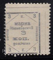 Zenkov Sch #65 type 7, SC #44II Zenkov Sch #65 type 7, SC #44II