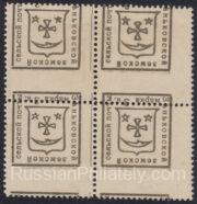 Zenkov Sch #68 type 1-2, Ch #57 Zenkov Sch #68 type 1-2, Ch #57