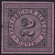 Kirillov Sch #3 Kirillov Sch #3