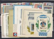 1974 USSR full year set 1974 USSR full year set