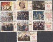 1970 Sc 3766-3775 Centenary of Birth of Lenin Scott 3689-3698