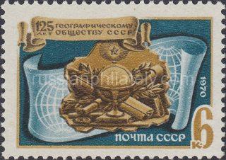 1970 Sc 3781 125th Anniversary of Russian Geographical Society Scott 3704