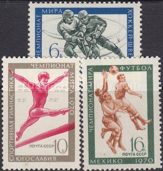 1970 Sc 3790-3792 World Football and Gymnastics Championship Scott 3714, 3745-3746