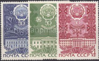 1970 Sc 3823-3825 50th Anniversary of Soviet Republics Scott 3742-3744