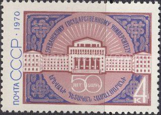 1970 Sc 3843 50th Anniversary of Yerevan University Scott 3768