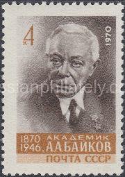 1970 Sc 3859 Birth Centenary of A.A.Baikov Scott 3781