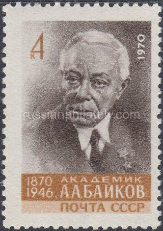 1970 Sc 3859 Birth Centenary of A.A.Baikov Scott 3781