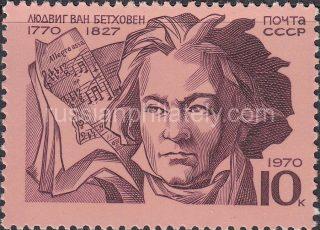 1970 Sc 3873 Birth Bicentenary of Beethoven Scott 3795
