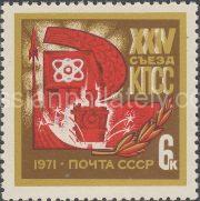 1971 Sc 3915 24th Communist Party Congress of the USSR Scott 3839
