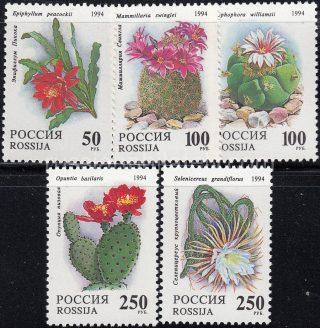 1994 Sc 144-148 Flora Scott 6196-6200