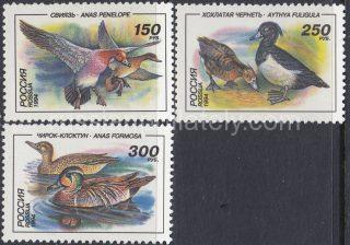 1994 Sc 170-172 Ducks Scott 6220-6222