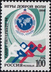 1994 Sc 175 Third Goodwill Games, St. Petersburg Scott 6223