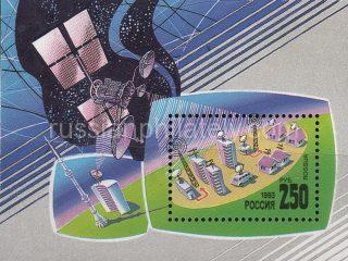 1993 Sc 87 BL 4 Satellite Communication System "Luch" Scott 6143
