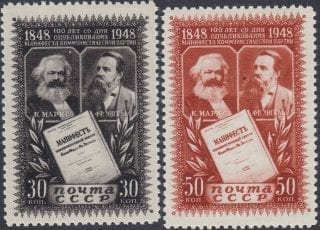 1948 Sc 1156-1157(II) 100th anniversary of "The Communist Manifesto" Scott 1212-1213