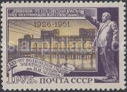 1951 Sc 1579(2) 25th Anniversary of Volkhov Hydroelectric Plant Scott 1611