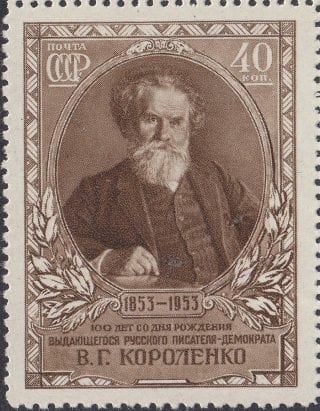 1953 Sc 1640 Birth Centenary of Vladimir Korolenko Scott 1672