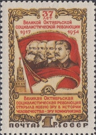1954 Sc 1703 37th Anniversary of Great October Revolution Scott 1735