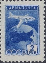 1955 Sc 1727 Aircraft over the Globe and the USSR Scott C94