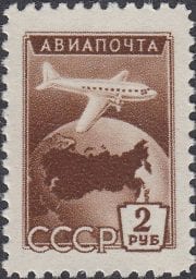 1955 Sc 1728 Aircraft over the Globe and the USSR Scott 1761