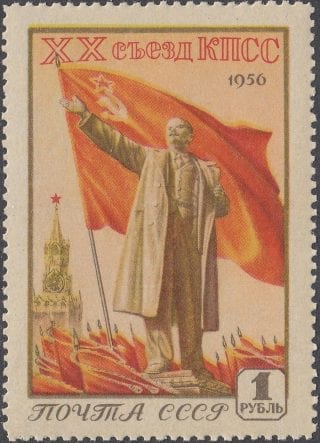 1956 Sc 1775 20th Congress of the Communist Party of the Soviet Union Scott 1798