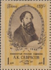 1956 Sc 1808 Famous Russian painter Alexey Savrasov Scott 1827