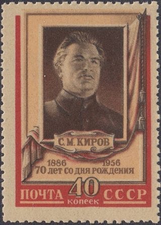 1956 Sc 1809 70th Birth Anniversary of Sergey Kirov Scott 1832