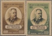 1956 Sc 1811-1812 125th Birth Anniversary of Nikolay Leskov Scott 1833-1834