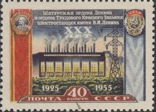1956 Sc 1868 30th Anniversary of the Shatura Electric Power Plant Scott 1891