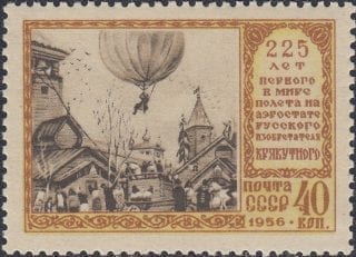 1956 Sc 1869 225th Anniversary of First Baloon Flight by Kryakutny Scott 1892