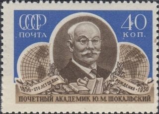 1956 Sc 1870 Birth Centenary of Yuly Shokalsky Scott 1893