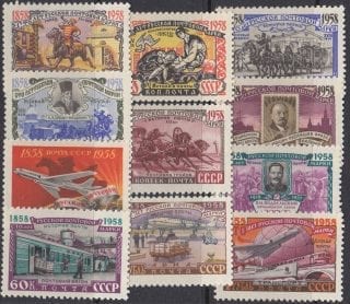 1958 Sc 2108-2118 Centenary of Russian postage stamps Scott 2095-2101, 2103-2106