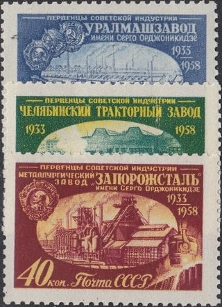 1958 Sc 2159-2161 25th Anniversary of First Soviet Industrial Plants Scott 2116-2118