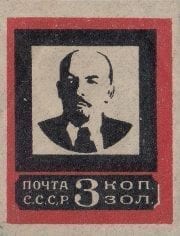1924 Sc 27B Vladimir Lenin Scott 265
