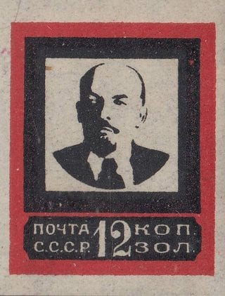 1924 Sc 29B Vladimir Lenin Scott 267