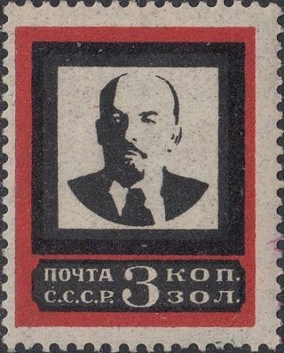 1924 Sc 31 Vladimir Lenin Scott 269