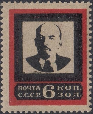 1924 Sc 32 Vladimir Lenin Scott 270