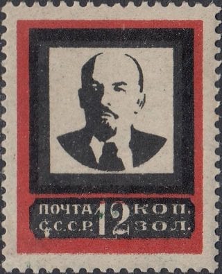 1924 Sc 33 Vladimir Lenin Scott 271
