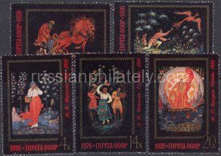 1976 SC 4571-4575 Palekh Art Miniatures Scott 4481-4485