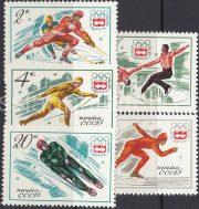 1976 SC 4494-4498 Olympics Innsbruck Scott 4410-4414