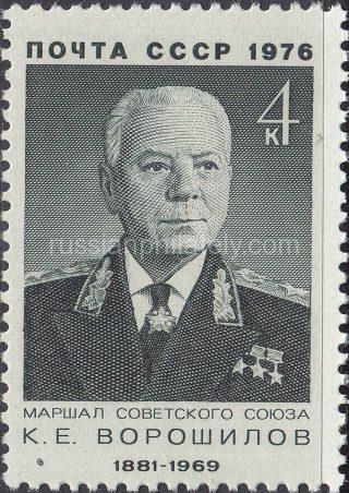 1976 SC 4500 80th Birth Anniversary of K.E.Voroshilov Scott 4417