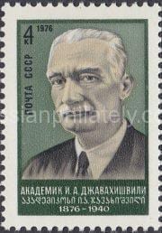 1976 SC 4515 Birth Centenary of I. A. Dzhavakhishvili Scott 4432