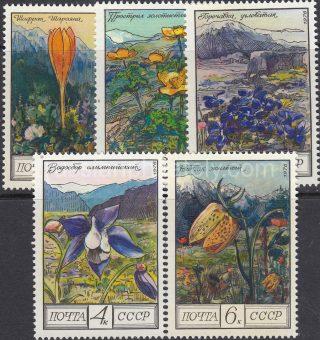 1976 SC 4595-4599 Flowers of the Caucasus 2nd Series Scott 4505-4509