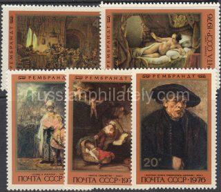 1976 SC 4601-4605 370th Birth Anniversary of Rembrandt Scott 4511-4515