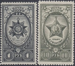 1943 Sc 768-769 Orders and Medals of the USSR Scott 897-898