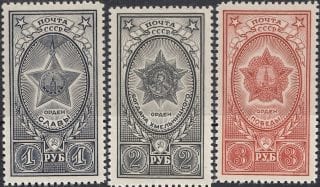 1945 Sc 868-870 Orders and Medals of the USSR Scott 971-973