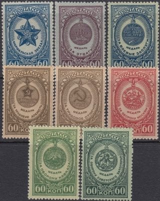 1946 Sc 963-970 Orders and Medals of the USSR Scott 1039-1046