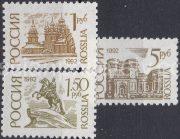 1992 Sc 32-34 1st Definitive Issue Scott 6067, 6067A, 6069