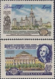 1955 Sc 1746-1747 Bicentenary of Lomonosov Moscow State University Scott 1786-1787